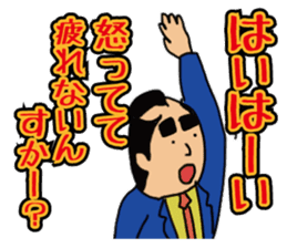 salaryman2 sticker #9068998