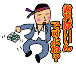 salaryman2 sticker #9069000