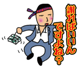 salaryman2 sticker #9069000