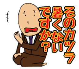 salaryman2 sticker #9069002