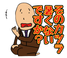 salaryman2 sticker #9069002