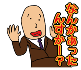 salaryman2 sticker #9069003