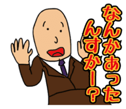 salaryman2 sticker #9069003