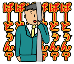 salaryman2 sticker #9069004