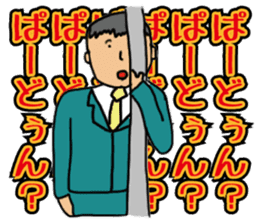 salaryman2 sticker #9069004