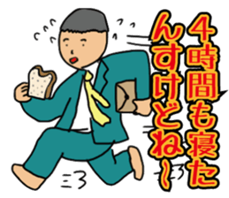 salaryman2 sticker #9069005