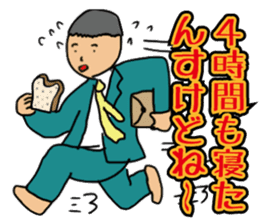 salaryman2 sticker #9069005