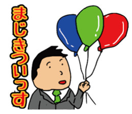 salaryman2 sticker #9069006