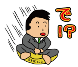 salaryman2 sticker #9069007