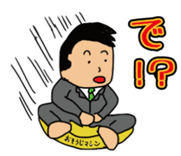salaryman2 sticker #9069007
