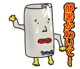 salaryman2 sticker #9069010