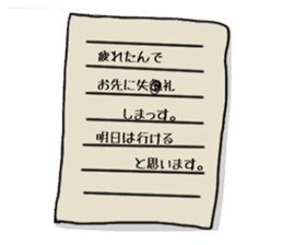 salaryman2 sticker #9069015