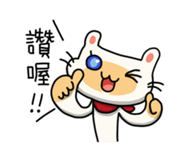 Egg kitty sticker #9069179