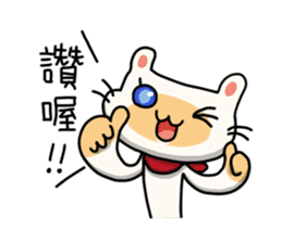 Egg kitty sticker #9069179