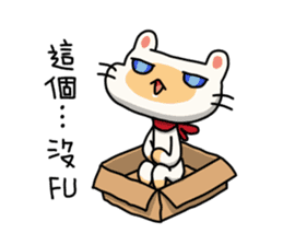 Egg kitty sticker #9069180