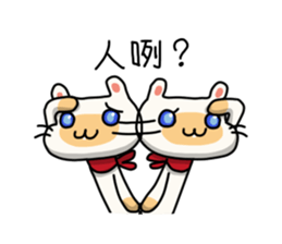 Egg kitty sticker #9069184