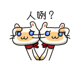Egg kitty sticker #9069184
