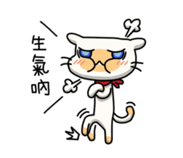 Egg kitty sticker #9069185