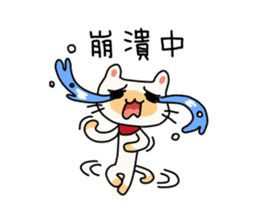 Egg kitty sticker #9069186