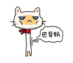 Egg kitty sticker #9069188