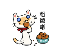 Egg kitty sticker #9069189
