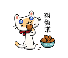 Egg kitty sticker #9069189
