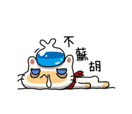 Egg kitty sticker #9069192