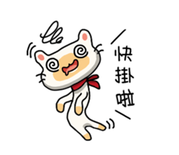 Egg kitty sticker #9069193