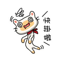 Egg kitty sticker #9069193