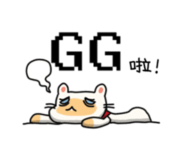 Egg kitty sticker #9069195