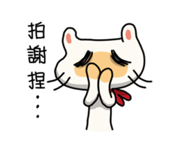 Egg kitty sticker #9069197