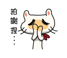 Egg kitty sticker #9069197