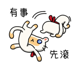 Egg kitty sticker #9069199