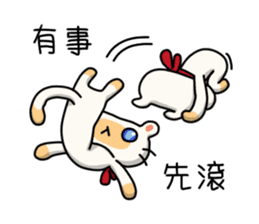 Egg kitty sticker #9069199