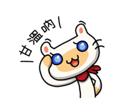 Egg kitty sticker #9069201