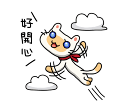 Egg kitty sticker #9069203