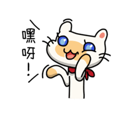 Egg kitty sticker #9069204