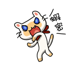 Egg kitty sticker #9069205