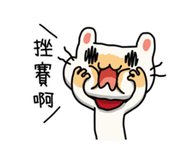 Egg kitty sticker #9069206