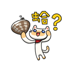 Egg kitty sticker #9069212