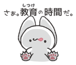 Invective Mr. kitten 3 sticker #9069380