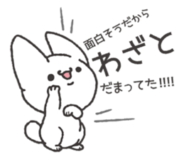 Invective Mr. kitten 3 sticker #9069388