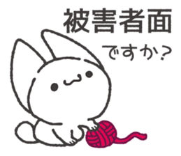 Invective Mr. kitten 3 sticker #9069391