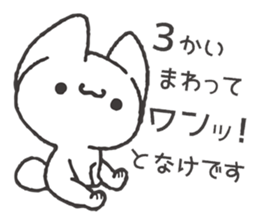 Invective Mr. kitten 3 sticker #9069392