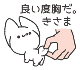 Invective Mr. kitten 3 sticker #9069398