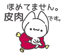 Invective Mr. kitten 3 sticker #9069401