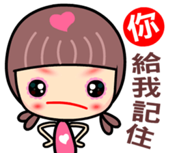 My naughty mama sticker #9069417