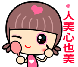 My naughty mama sticker #9069418