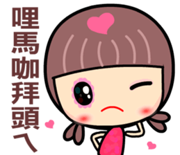 My naughty mama sticker #9069419