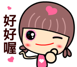 My naughty mama sticker #9069421